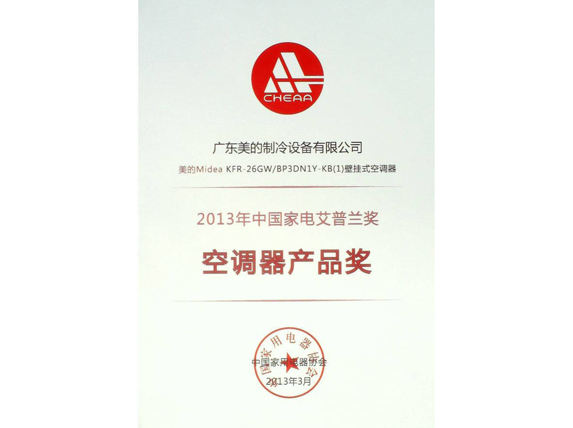 2013�����m�󪄽ҕ������ġ�һ��1��늡�׃�l���{(di��o)�s�@�a(ch��n)Ʒ��