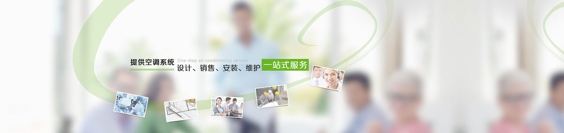 �ṩ���{(di��o)ϵ�y(t��ng)�O(sh��)Ӌ(j��)���N(xi��o)�������b���S�o(h��)һվʽ����(w��)